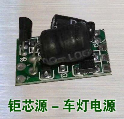 12V-80VLED电动车灯